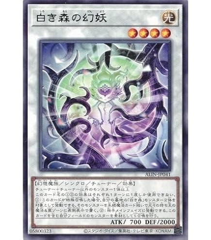 遊戯王 列王詩篇 50枚 アライアンス インサイト Amazon.co.jp: 遊戯王カード 列王詩篇(レア) ALLIANCE INSIGHT